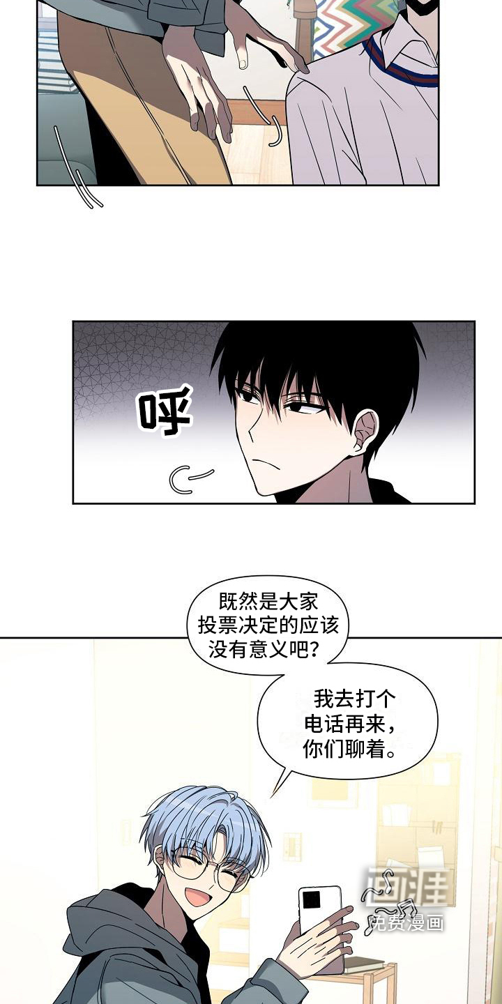 第30话11
