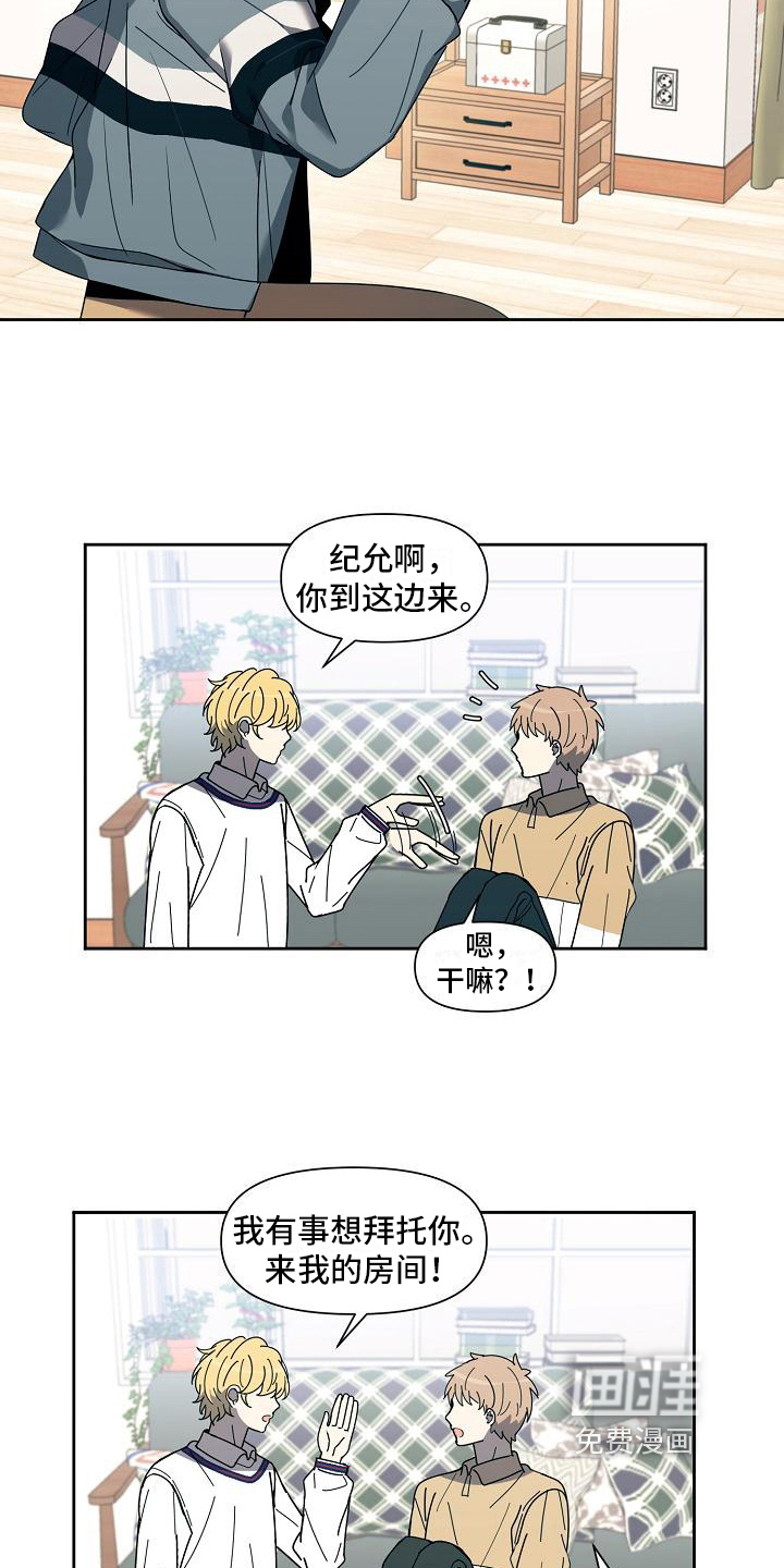 第30话12