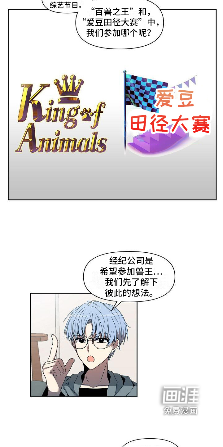 第30话5