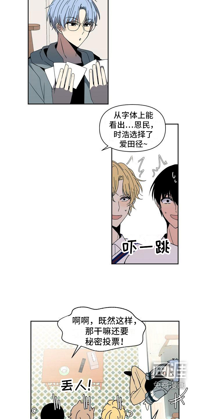 第30话7