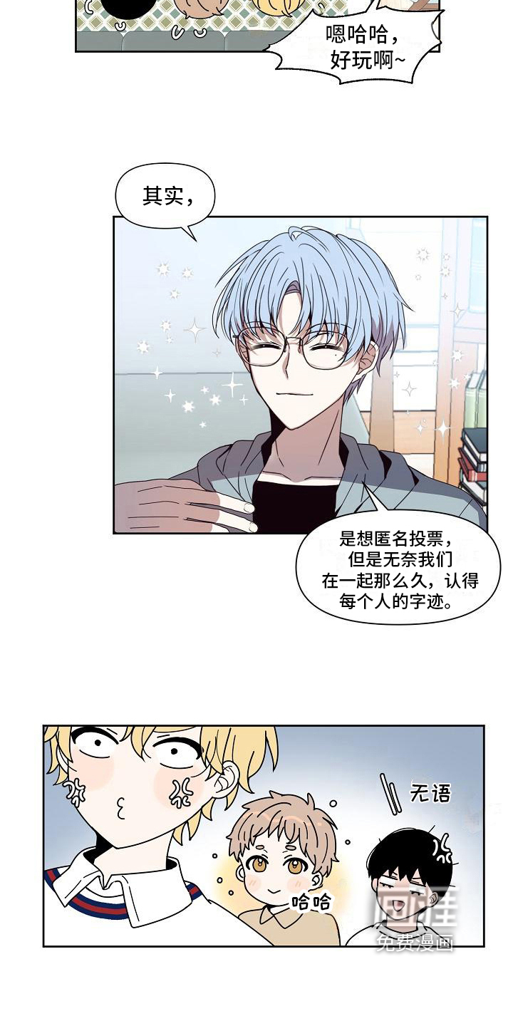 第30话8