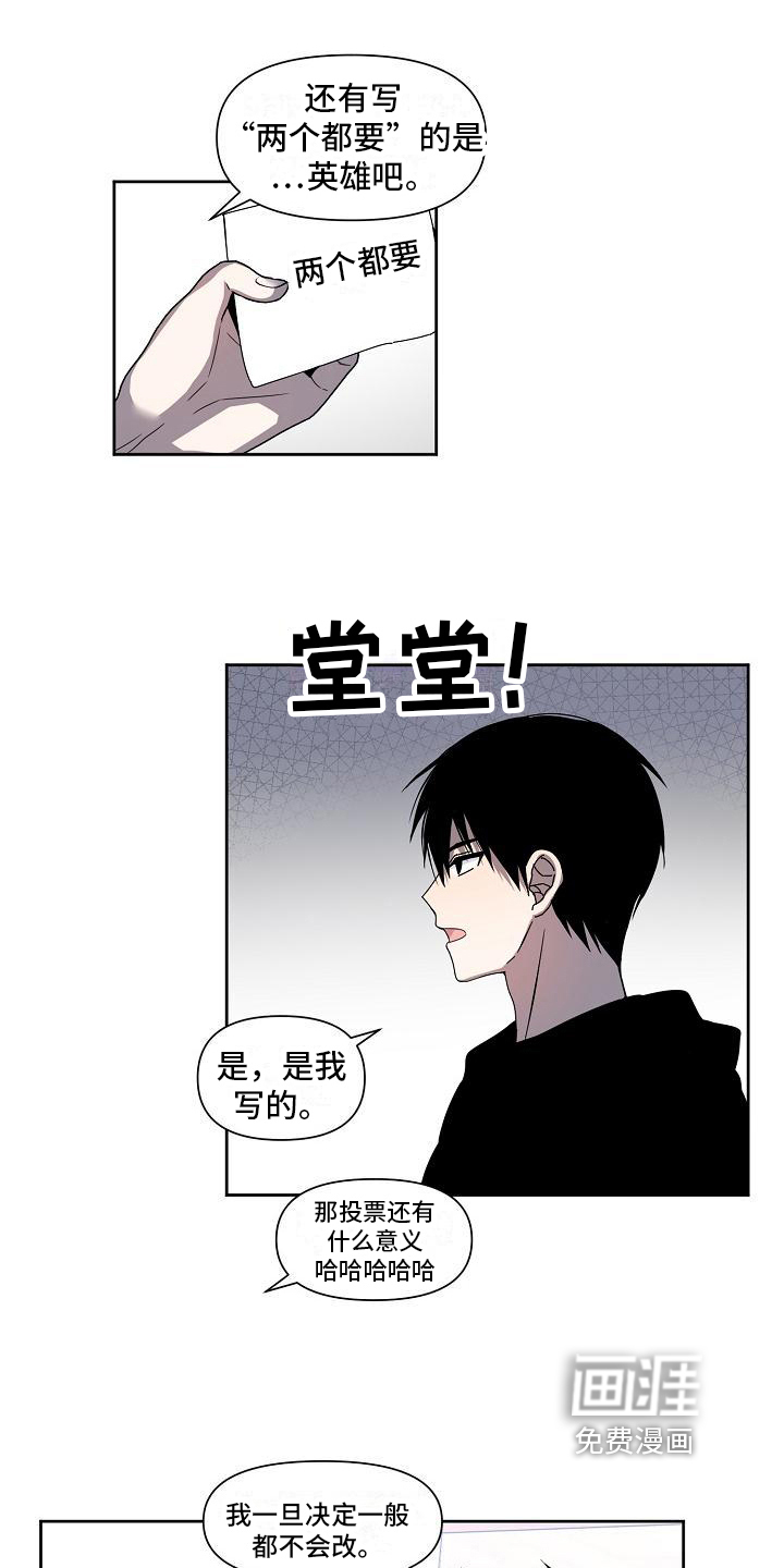 第30话9