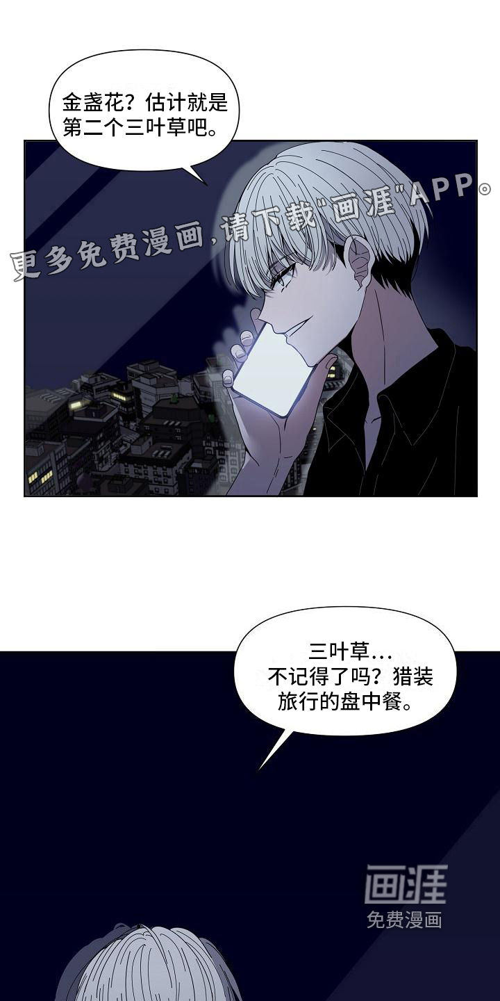第29话0