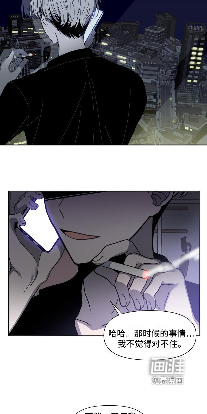 第29话1