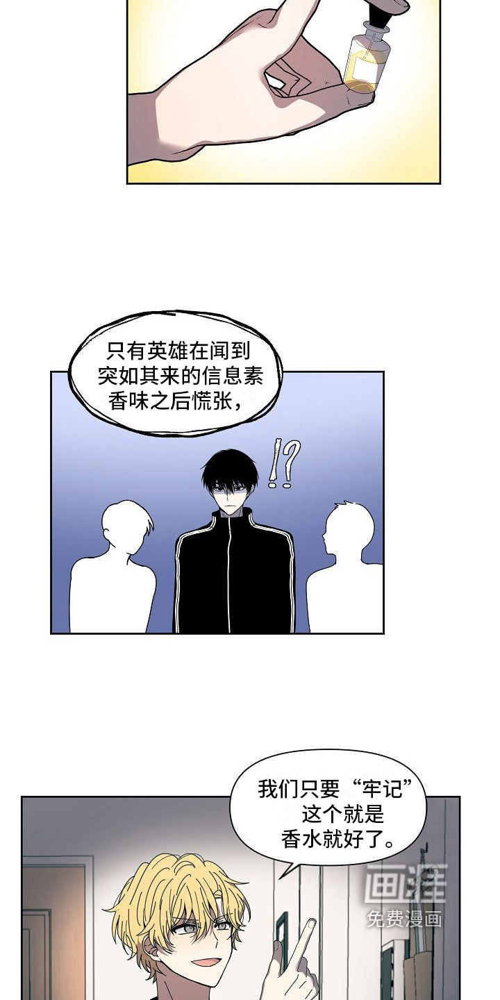 第29话10