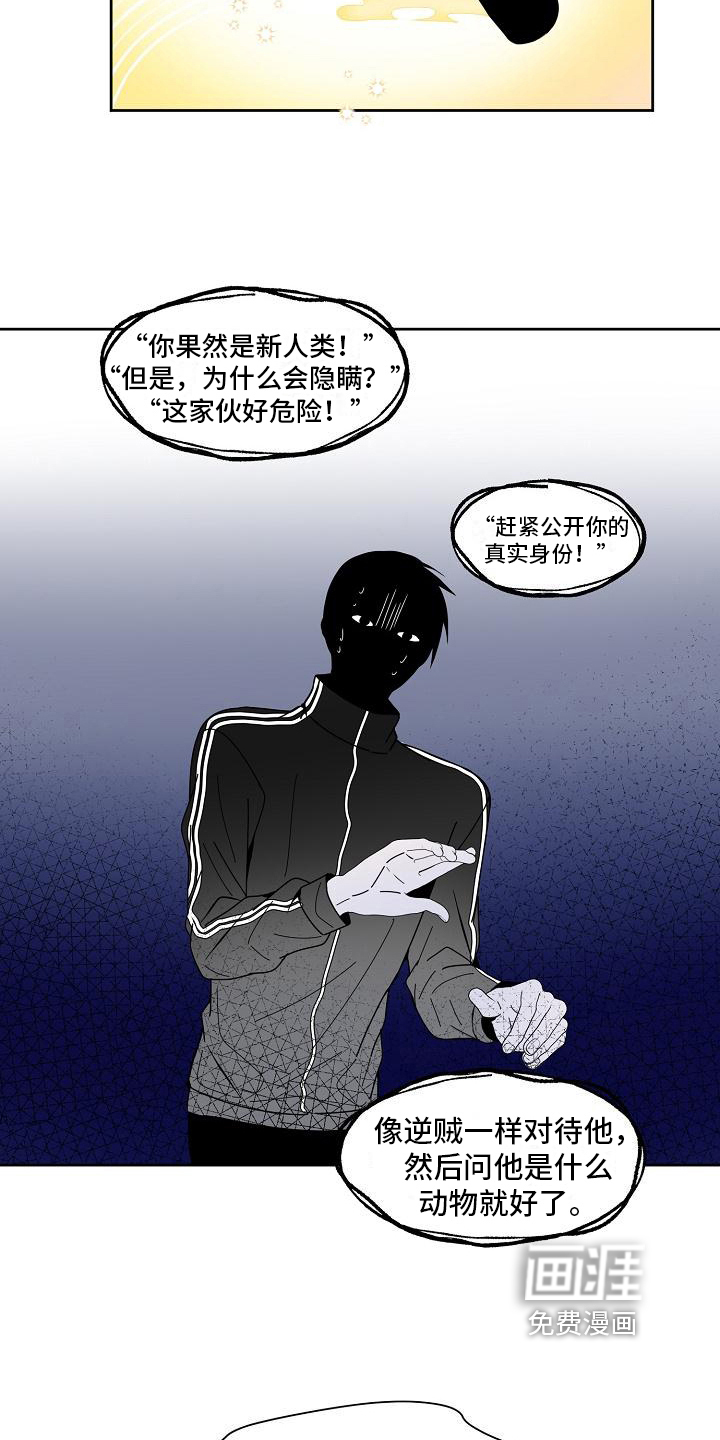 第29话13