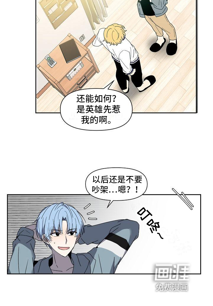 第29话17