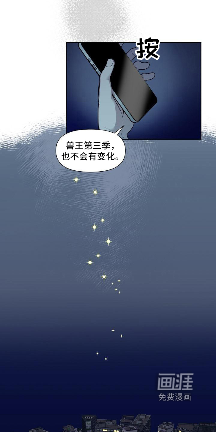 第29话4