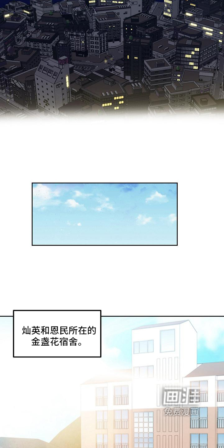第29话5