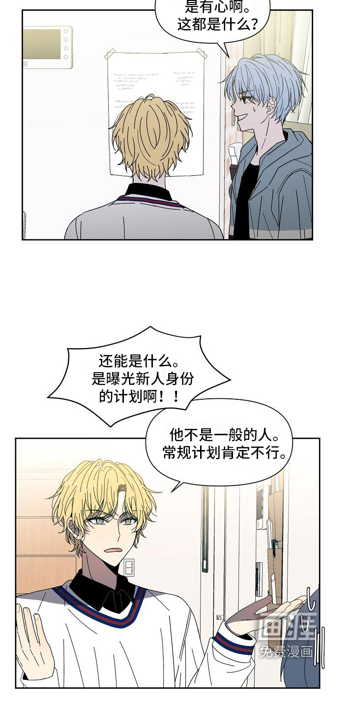 第29话7
