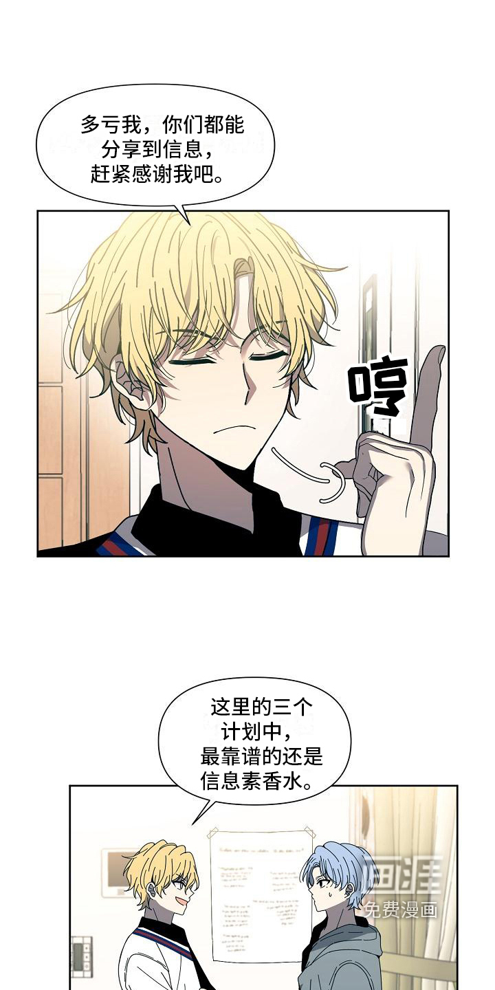 第29话8