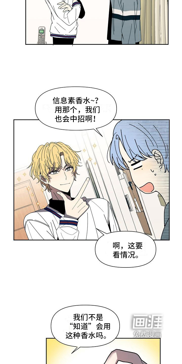 第29话9