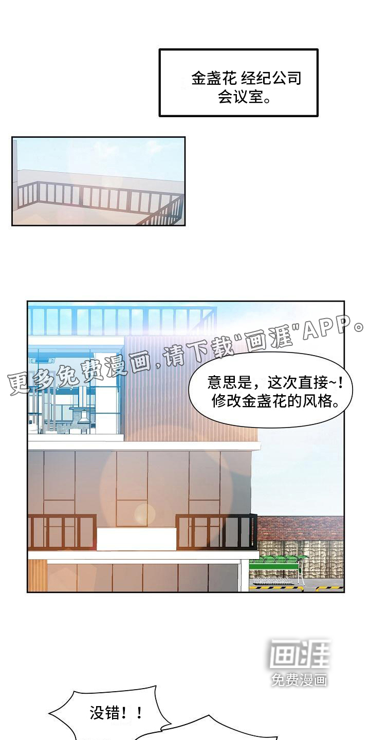 第28话0