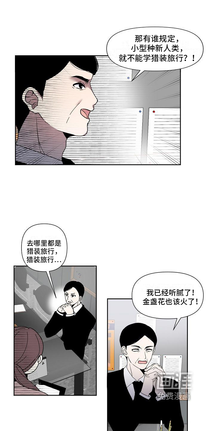 第28话10
