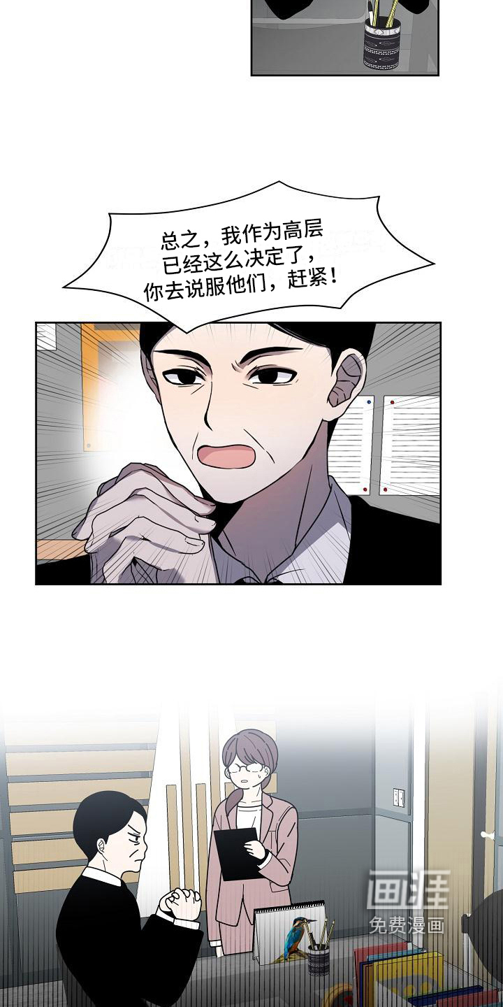 第28话11