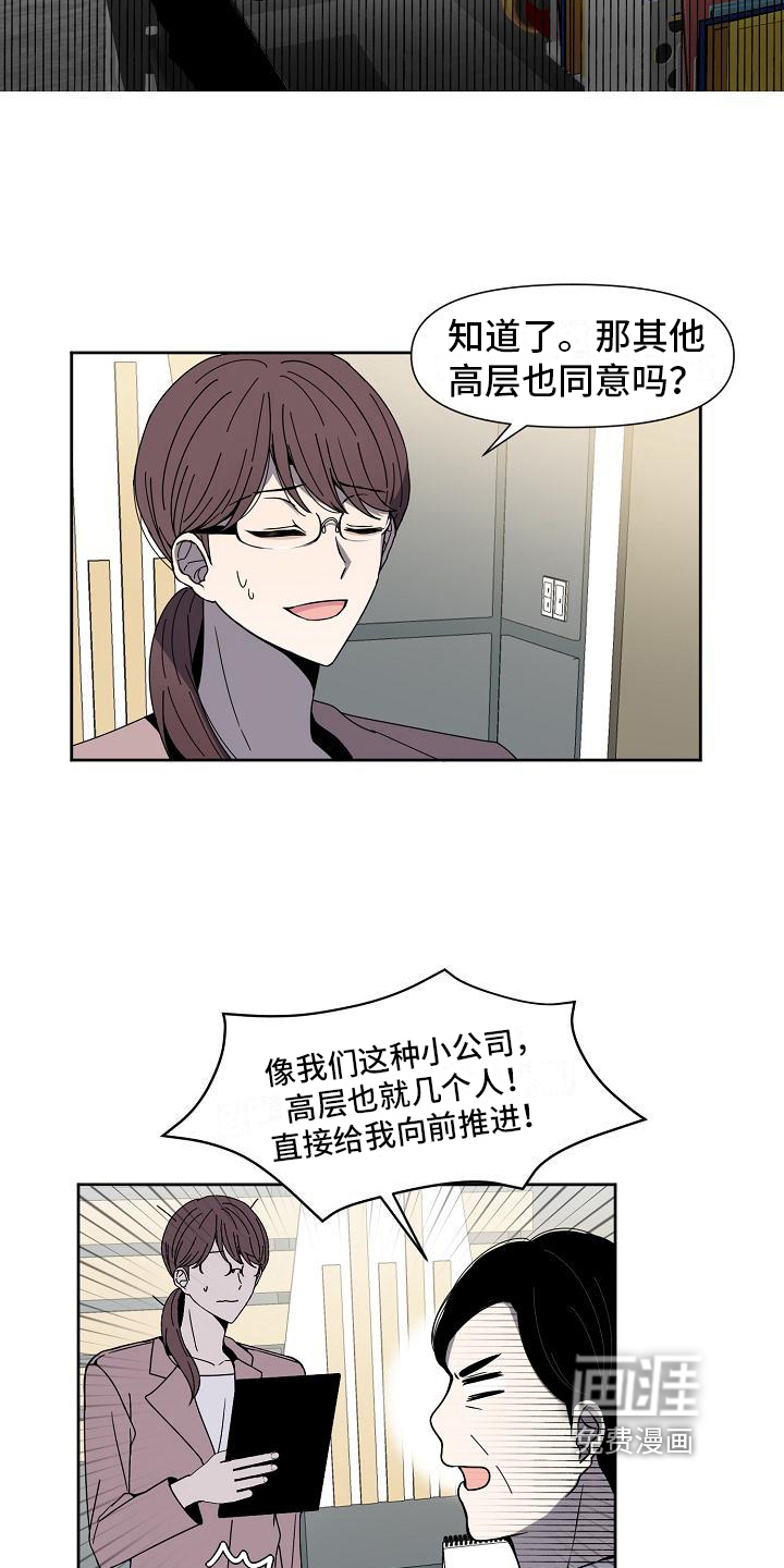 第28话12