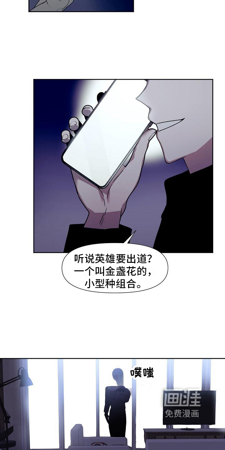 第28话14
