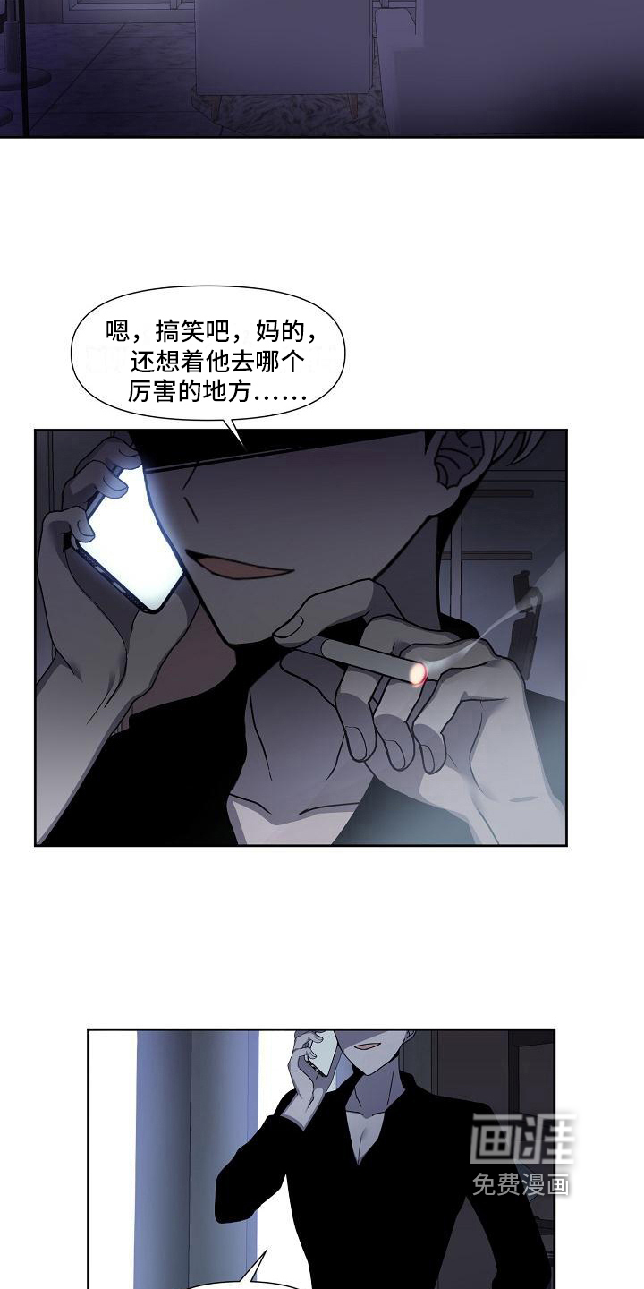 第28话15