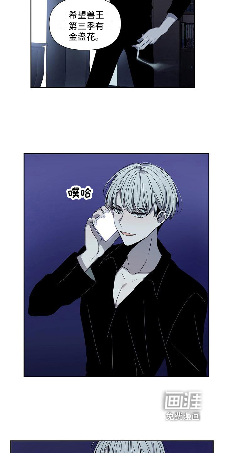 第28话16