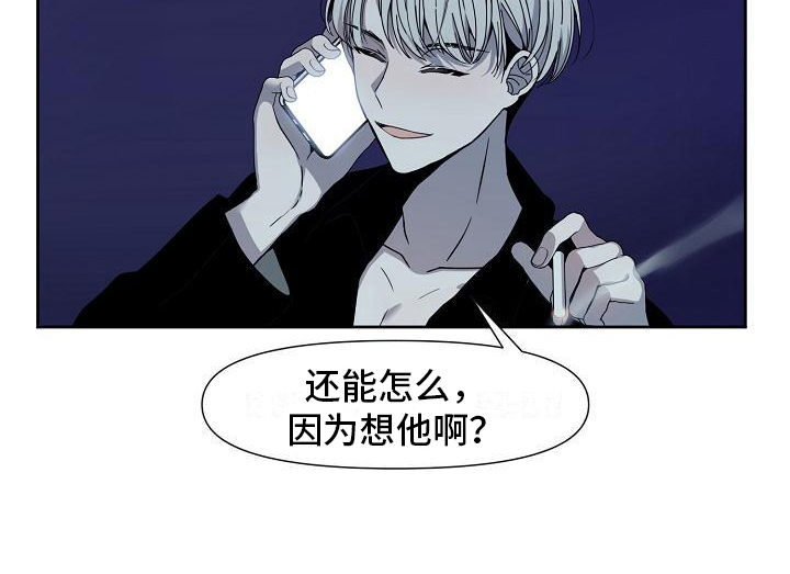 第28话17
