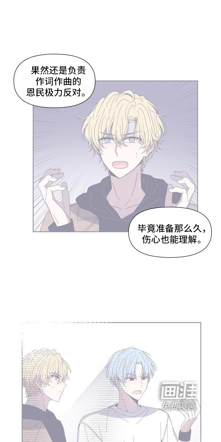 第28话2