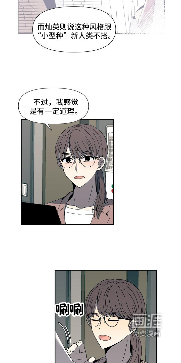第28话3