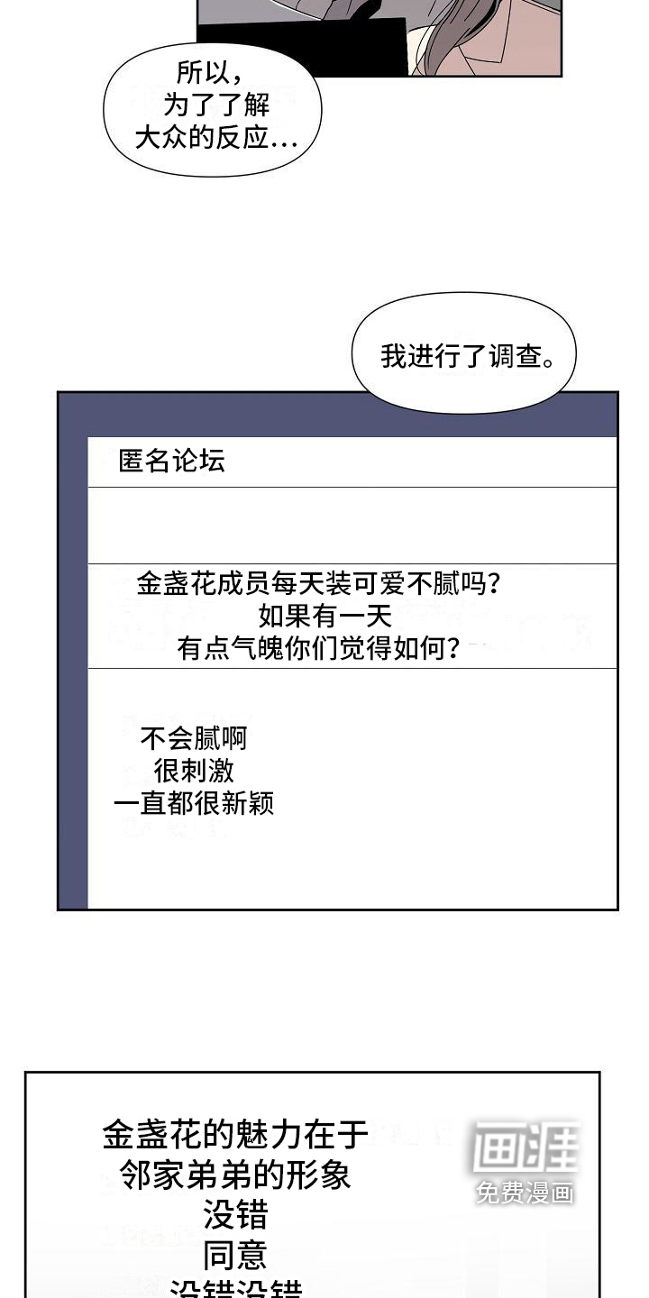 第28话4