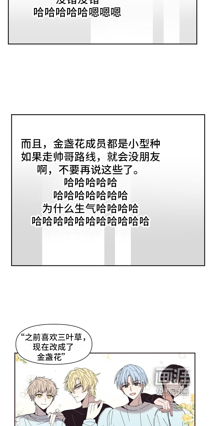 第28话5