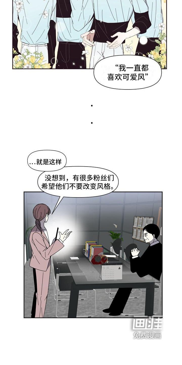 第28话6