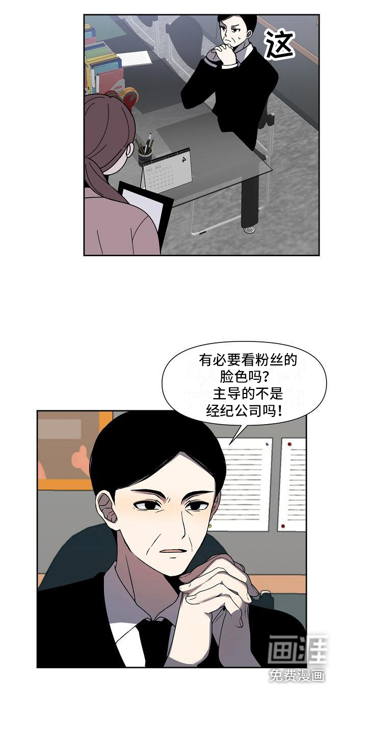 第28话7