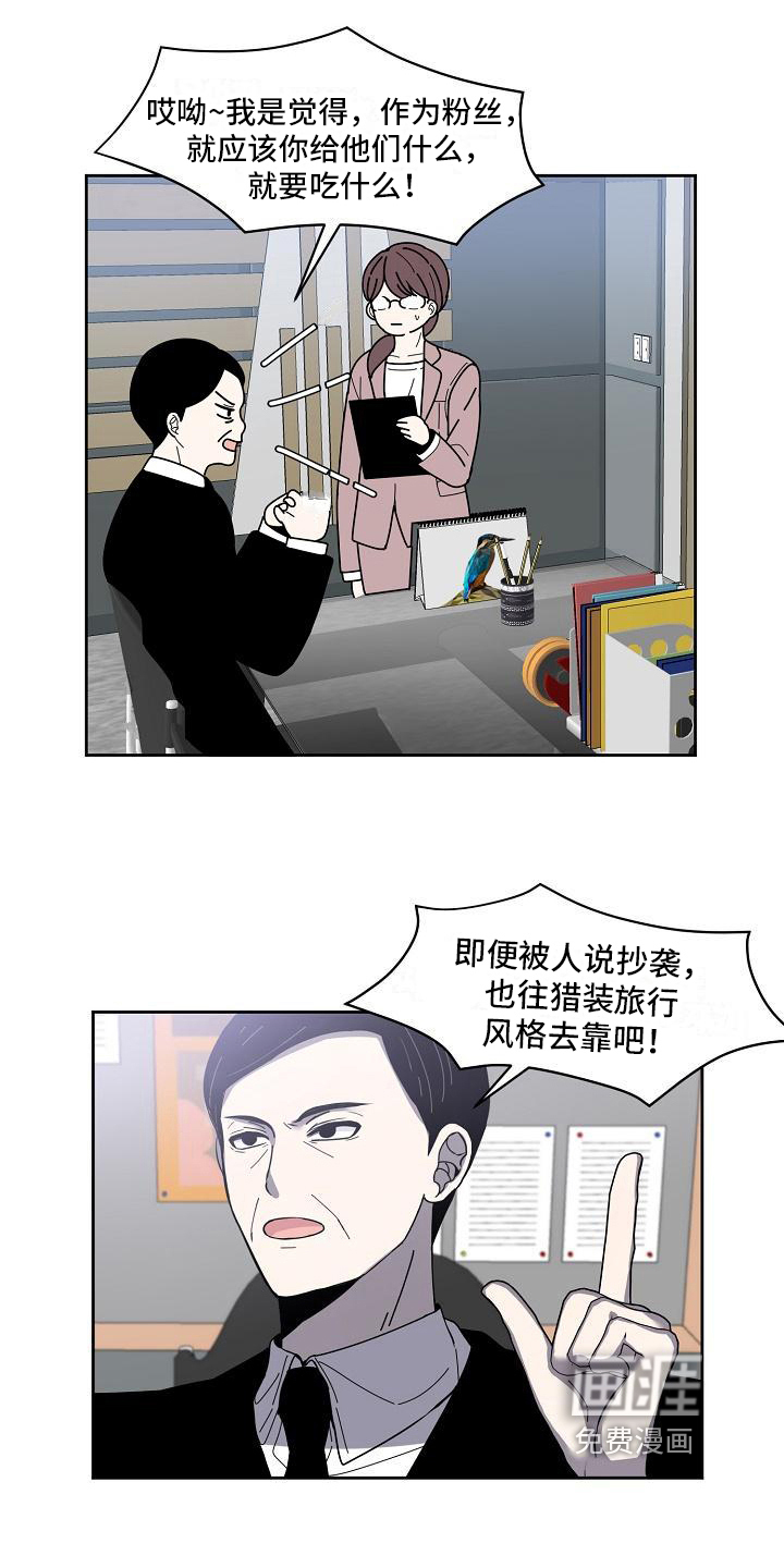 第28话8