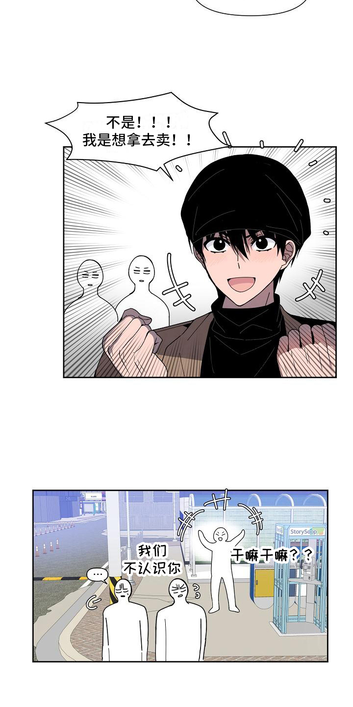 第27话1