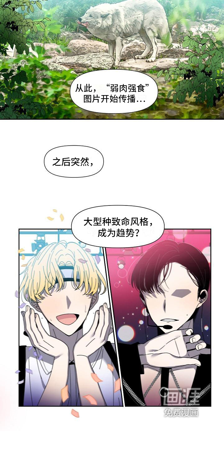 第27话11