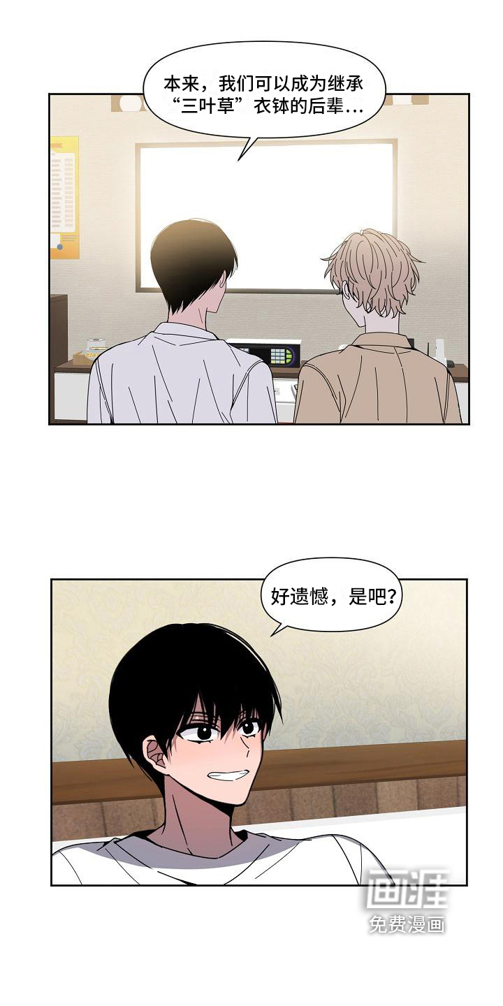 第27话12
