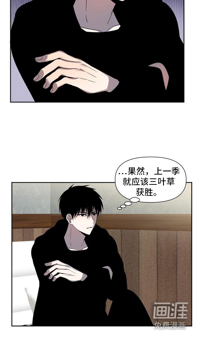 第27话15