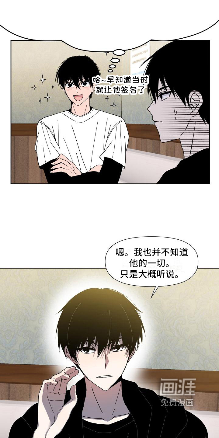 第27话2