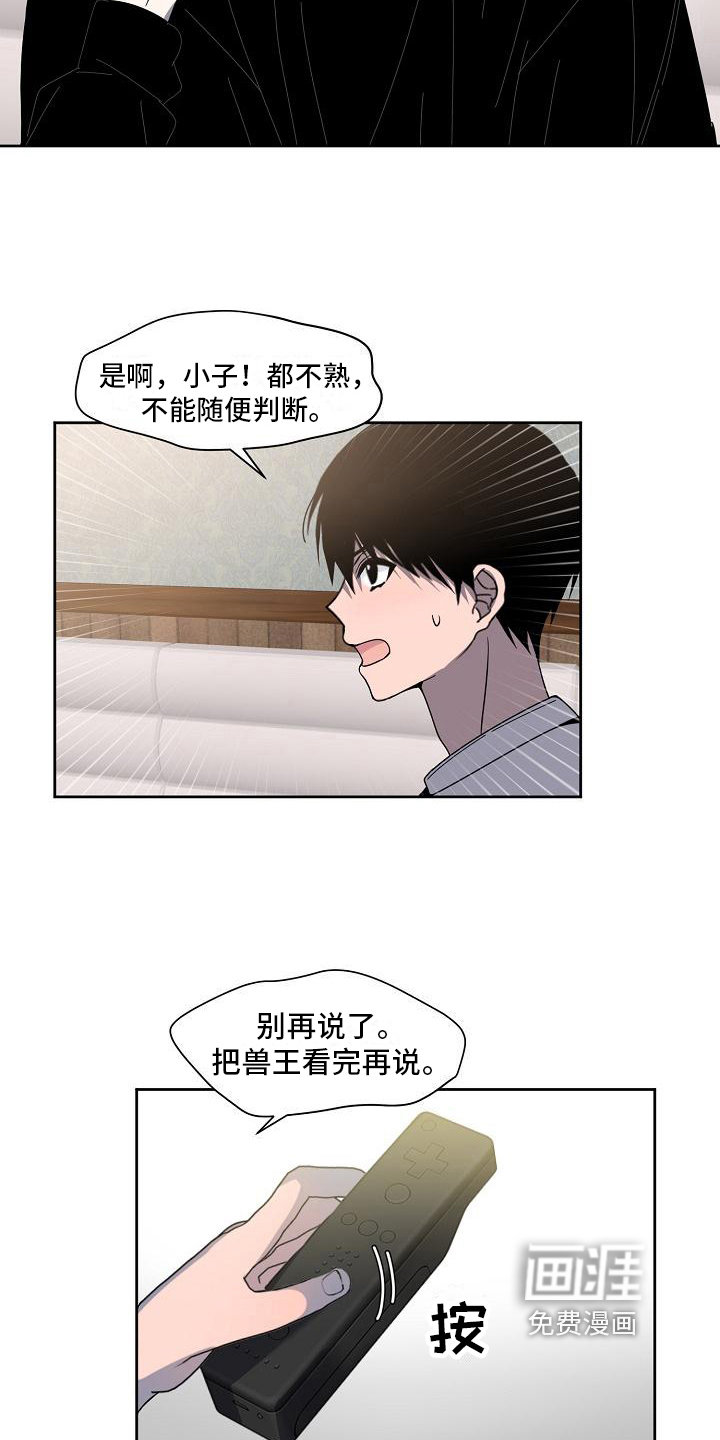 第27话3