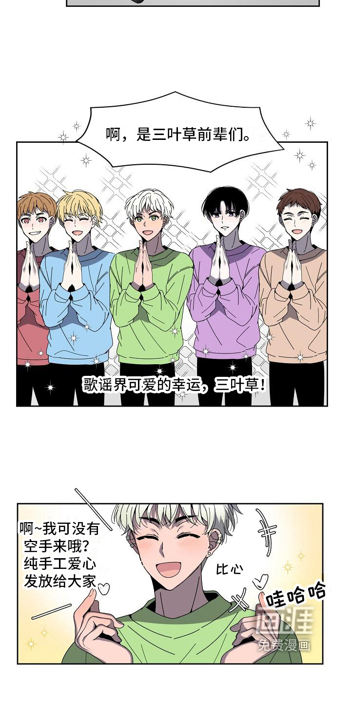 第27话4