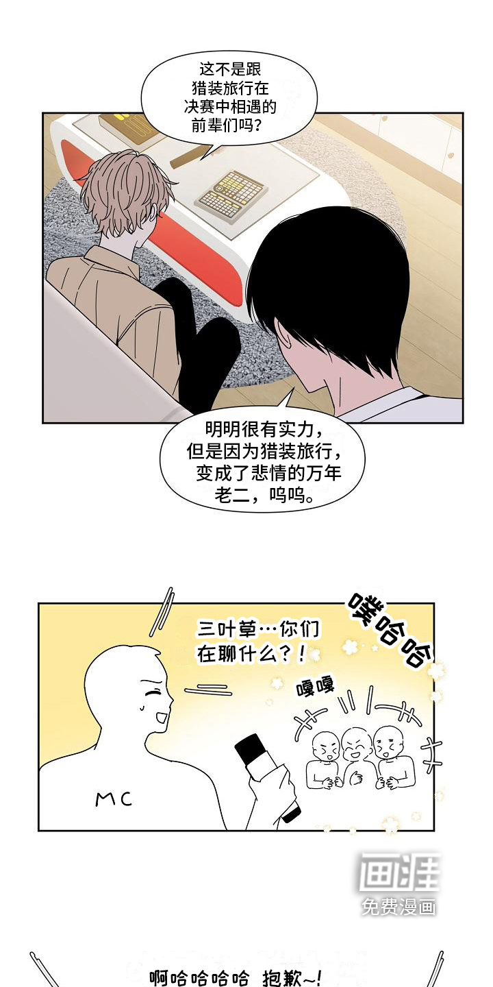 第27话5