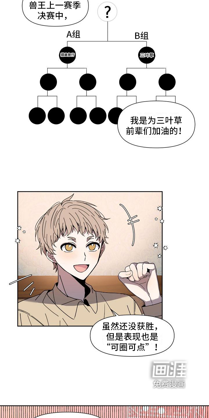 第27话7
