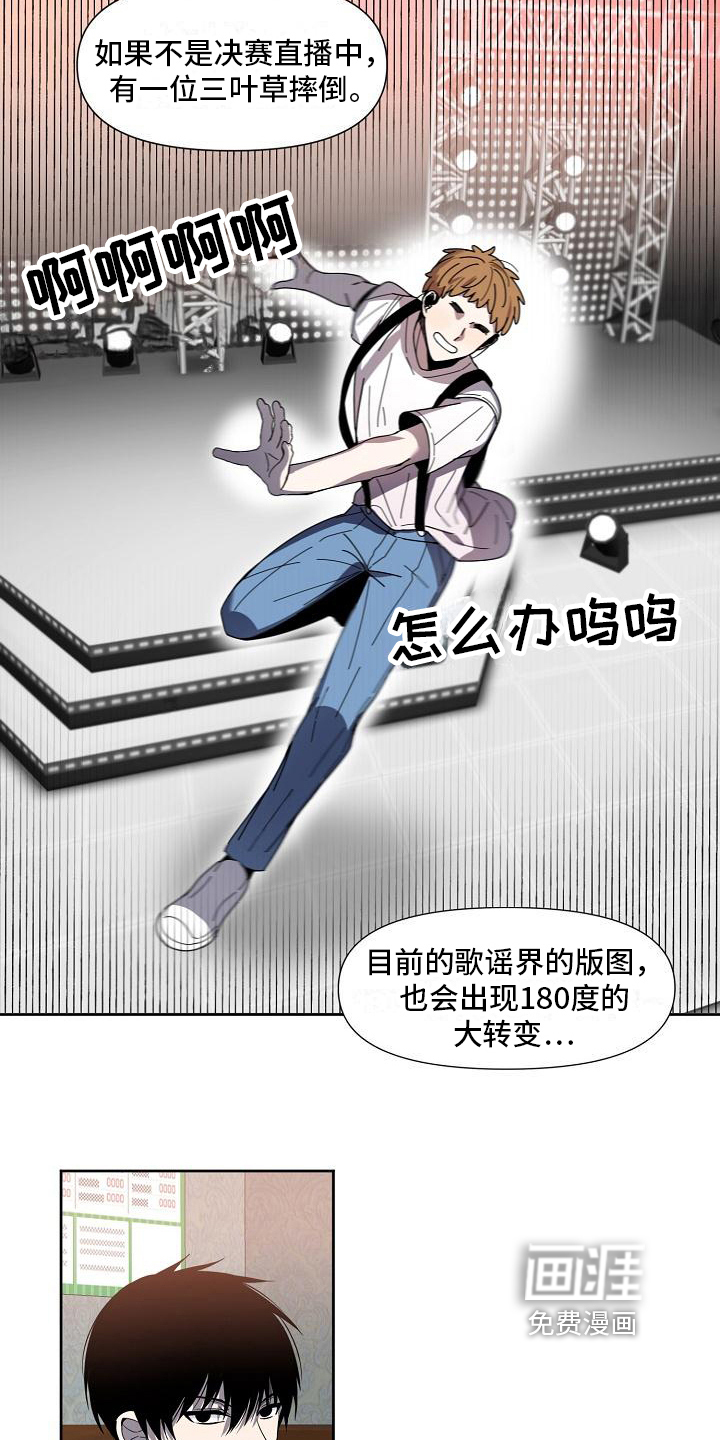 第27话8