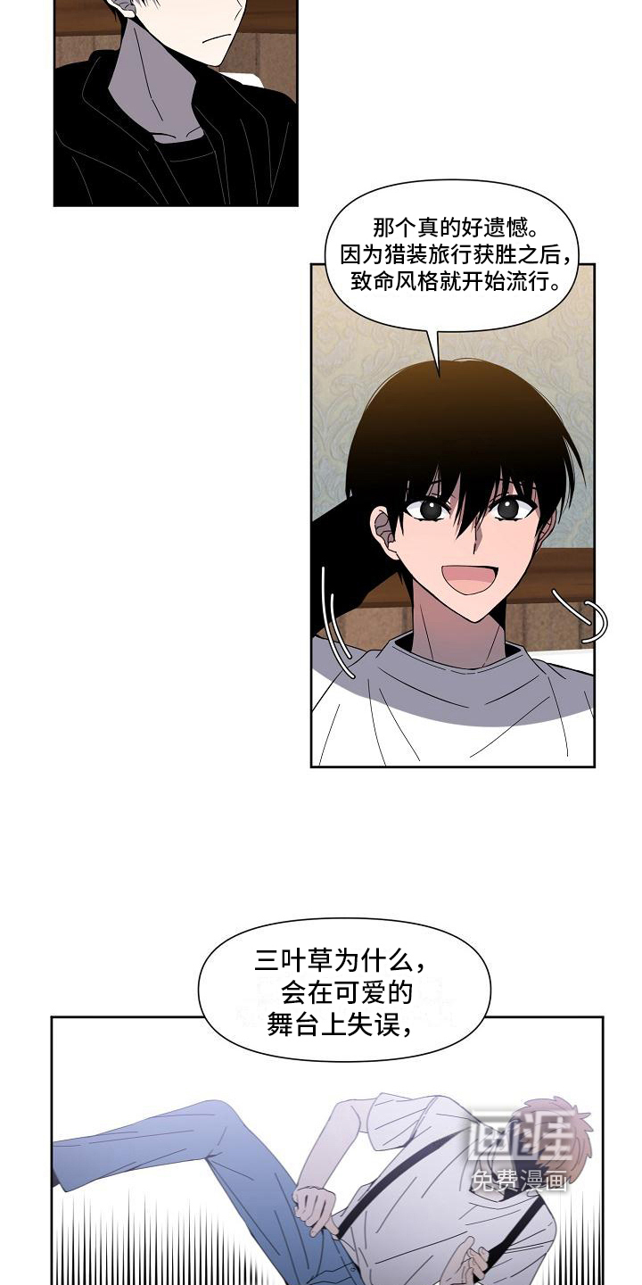第27话9