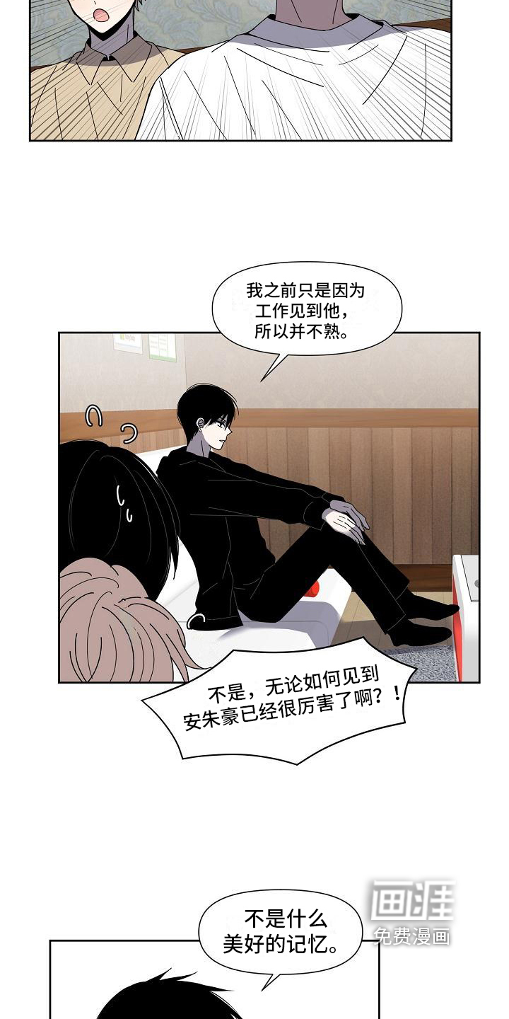 第26话10