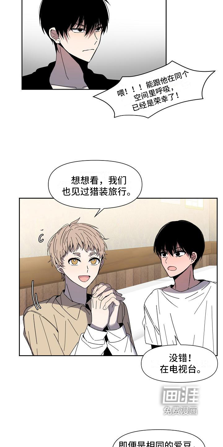 第26话11