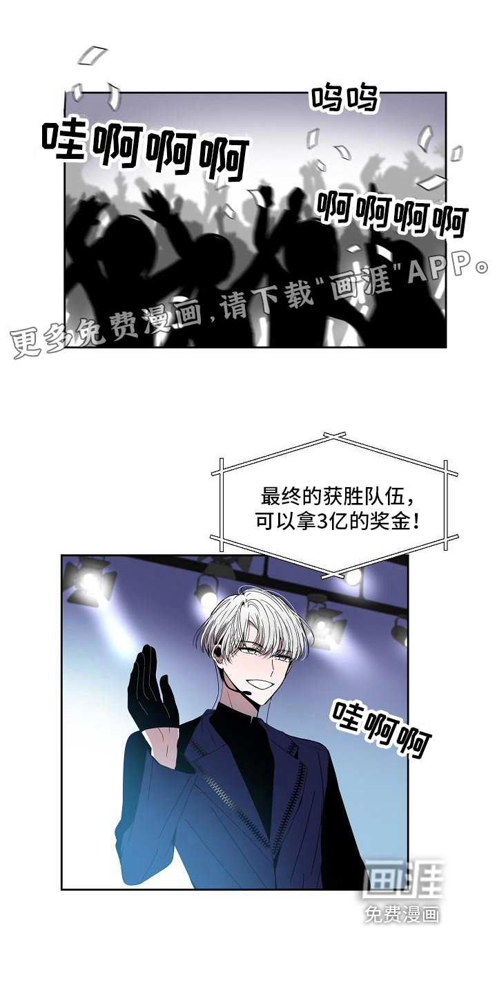 第26话16