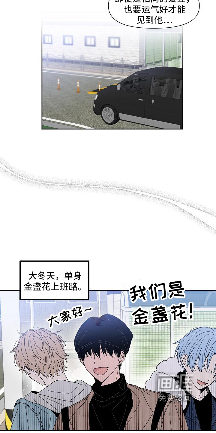 第26话28