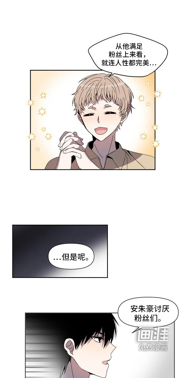 第26话4