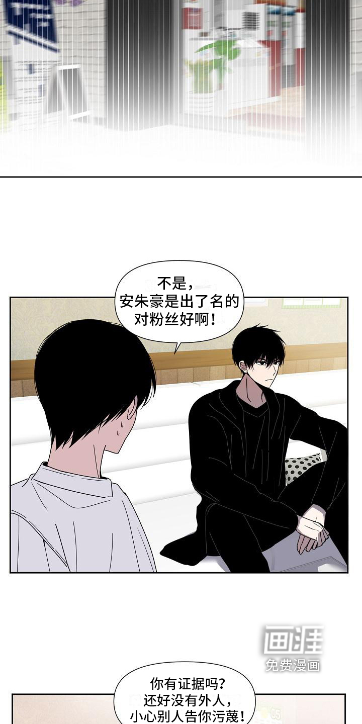 第26话6