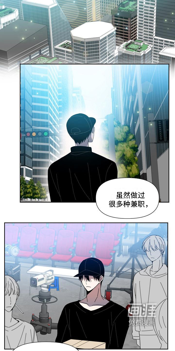 第26话8