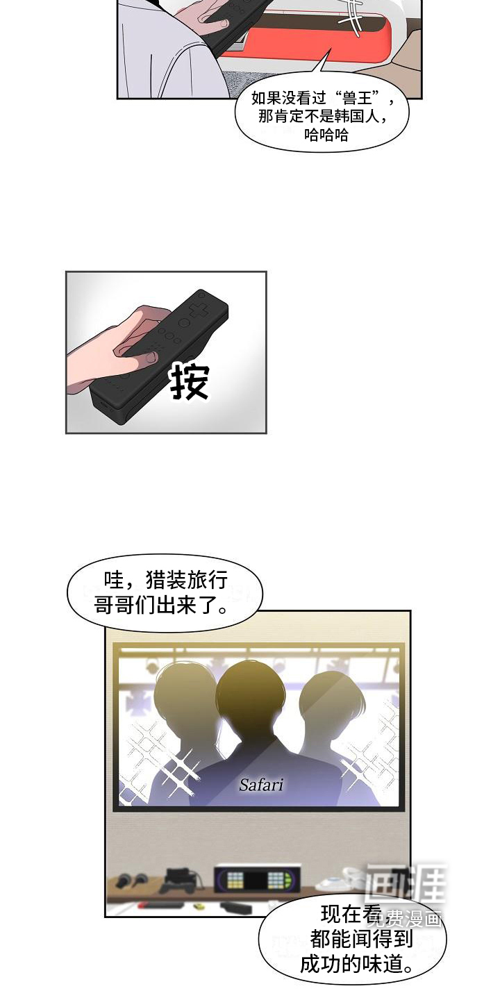 第25话10
